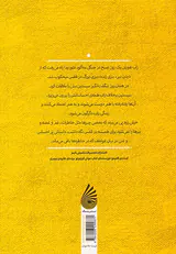 ببر رها می شود